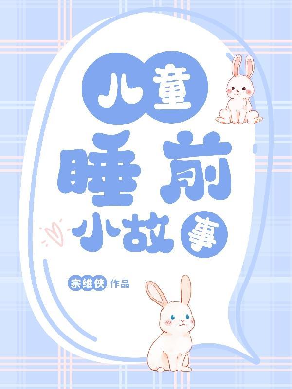 第七弹传奇 第七弹传奇