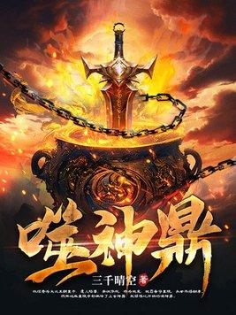 最强先天至宝 最强先天至宝