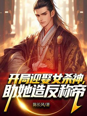 赤潮覆清笔趣阁免费阅读 赤潮覆清笔趣阁免费阅读