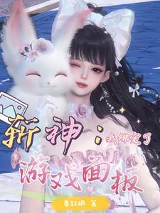 摄政王请跪下 摄政王请跪下