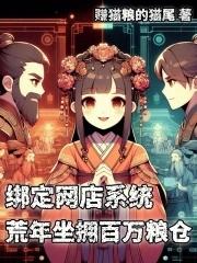 外乡人的旅途笔趣趣 外乡人的旅途笔趣趣