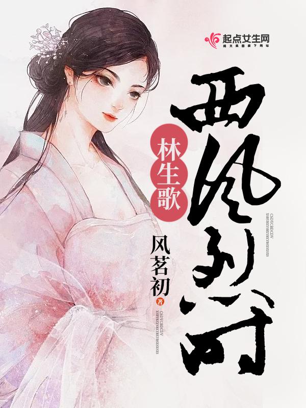 我天生缺阴 我天生缺阴