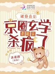 让你相亲没让你把相亲对象拷了 让你相亲没让你把相亲对象拷了