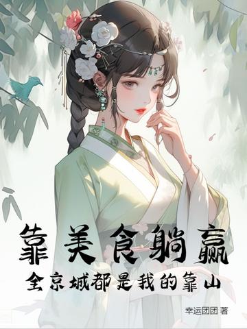 末世阿宝 末世阿宝