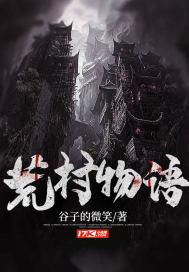 玄学老祖在现代的 玄学老祖在现代的