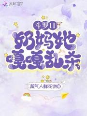 悲情婆姨在线电影