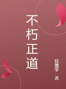 结婚三个月我看到妻子和白月光