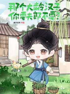 结婚第三个月