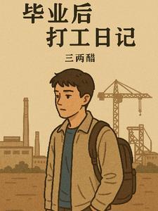 真千金她马甲又炸了云瑶 真千金她马甲又炸了云瑶
