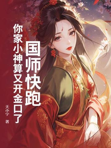 带着荒田回过去无错 带着荒田回过去无错