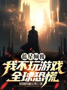 重生后赘婿夫君人设崩了 北沐南 重生后赘婿夫君人设崩了 北沐南