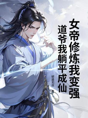 生生不灭女主角有几个