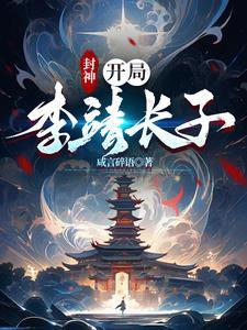 老公太低调