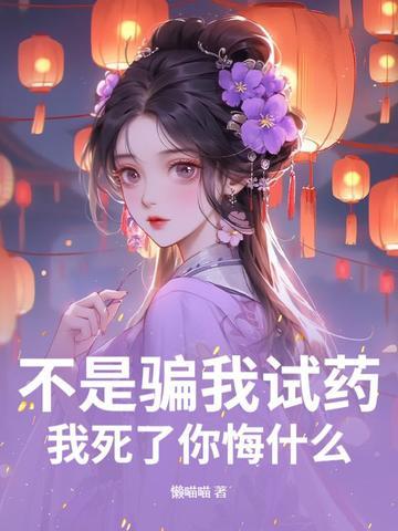 从校园开始爆发的丧尸 从校园开始爆发的丧尸
