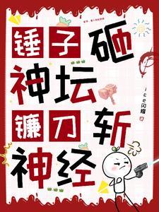 战神龙王免费阅读 战神龙王免费阅读