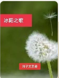 中国各地姓氏变迁及文化遗产作者第一眼看的杨艳茹