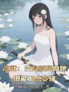 鹤飞云天言情 鹤飞云天言情