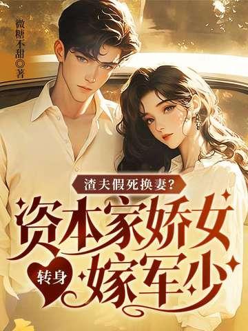 李云龙亮剑 李云龙亮剑