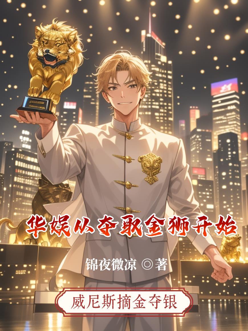 从那座韩城开始阅读