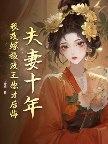 天资轮转吸血的我以光为食免费