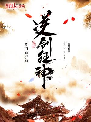 开局道观 开局道观