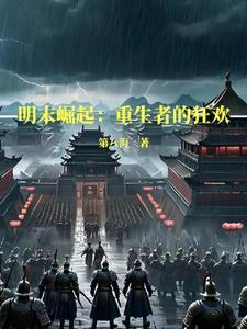 觉醒空间废材大小姐气运逆天TXT