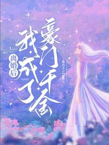见鬼起乩增损二将有CP吗 见鬼起乩增损二将有CP吗