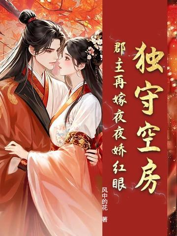 武圣独尊 华丽表演