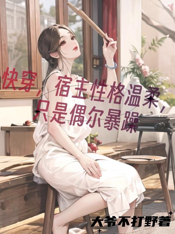 打造不朽仙族百度百科 打造不朽仙族百度百科