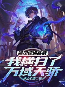 重燃全文免费阅读无弹窗