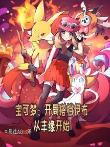 高武顿悟就变强