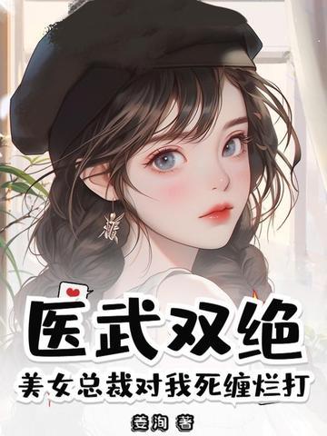 穿越兽世小雌性我们结侣 穿越兽世小雌性我们结侣