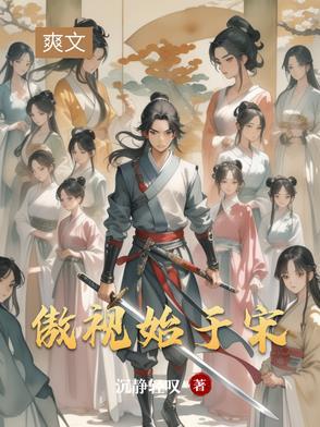 共谋发展的意思是什么