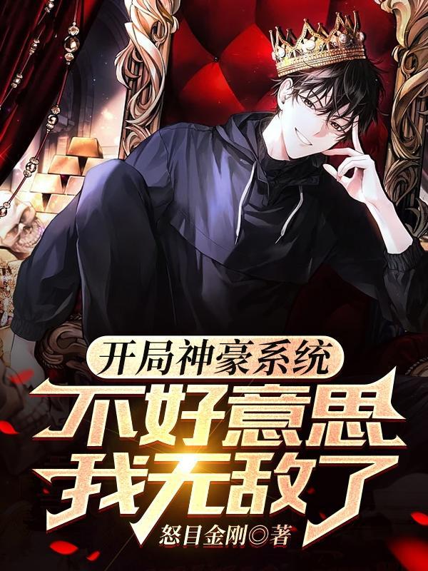 断亲后闪婚神秘大佬 断亲后闪婚神秘大佬
