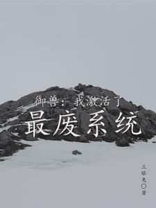 星武帝尊 星武帝尊