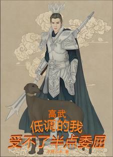 虐妻后悔的