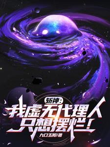 两界穿梭历史 两界穿梭历史