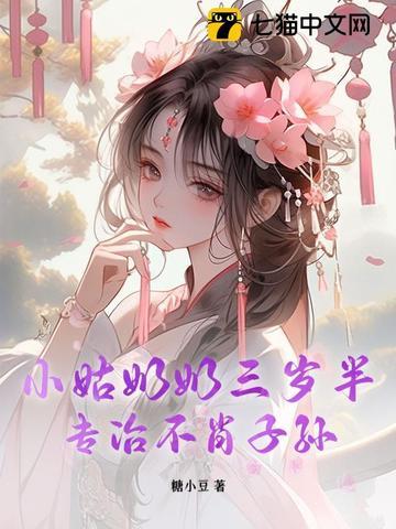 我靠种田经商养活三军书旗网 我靠种田经商养活三军书旗网
