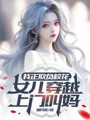 婚内越轨!我招惹了顶级军阀大佬短剧免费观看