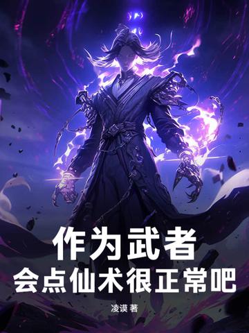 炼器师她不务正业免费阅读