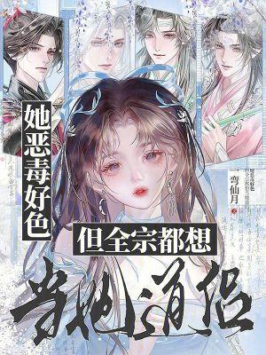 我与神明画押 神明嘎嘎乱杀 我与神明画押 神明嘎嘎乱杀