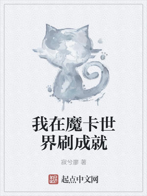 富婆的名字 富婆的名字