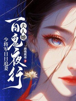 重生逆妃 重生逆妃