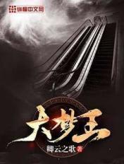 年代1960穿越南锣鼓巷作者就是闲的 年代1960穿越南锣鼓巷作者就是闲的