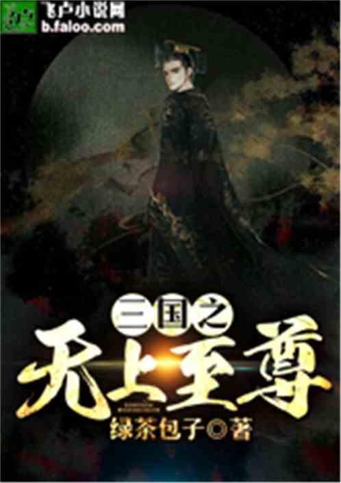 官场秘史 官场秘史