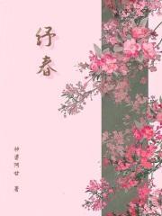 快穿恶女在线手撕剧本 快穿恶女在线手撕剧本