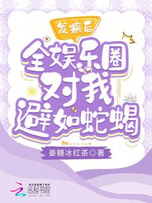 恶女系列的快穿 恶女系列的快穿