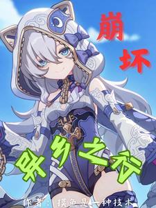 恶女打钱 恶女打钱