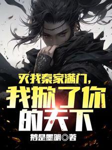 快穿 恶女 打钱 快穿 恶女 打钱