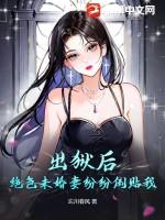 无敌升级王笔趣阁无弹窗 无敌升级王笔趣阁无弹窗
